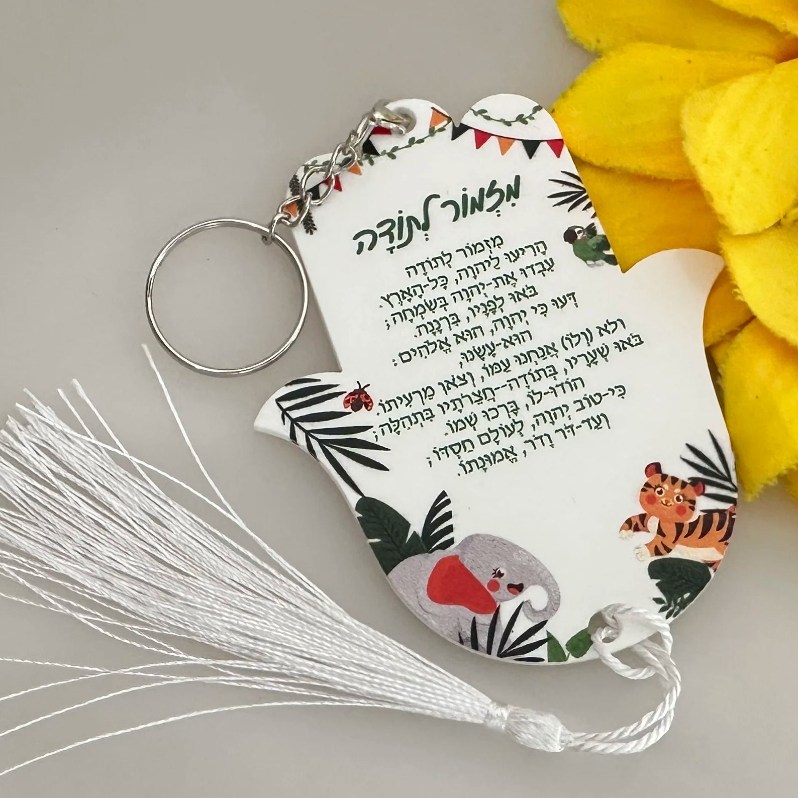 Custom Hebrew Acrylic Keychain - Baby Zoo Clothing ulasan dan harga